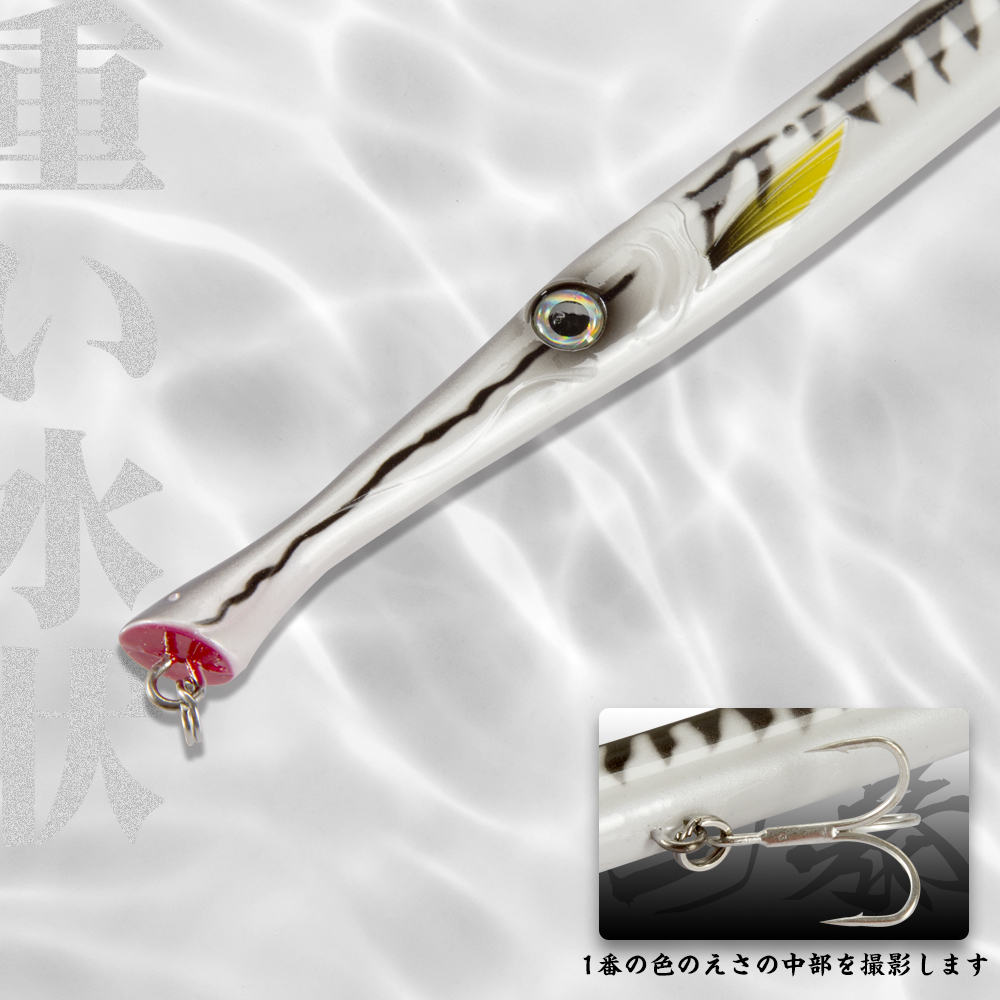 Hunthouse Pencil Fishing Lure  – Hunting Quotes Bewertung und Preis